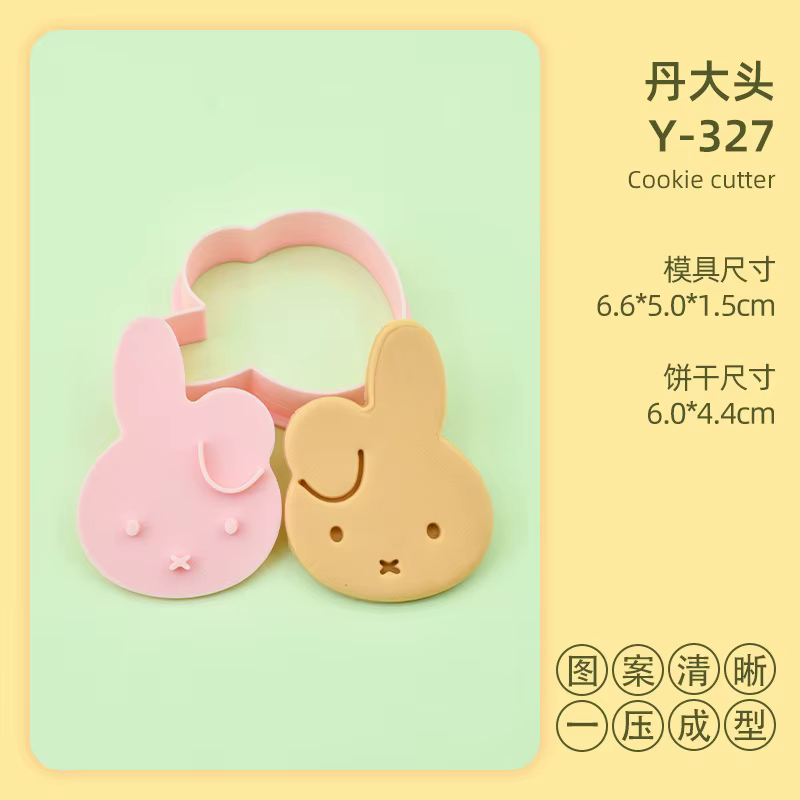 Moule à biscuits Miffy Kawaii Tête de lapin 3D Dessin animé DIY